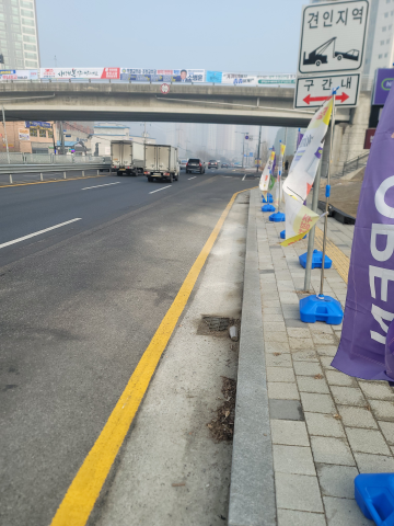 차량진입판 시공전
