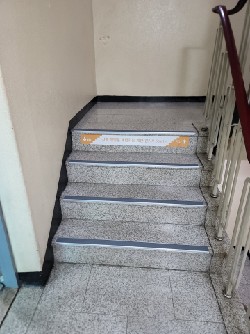 논슬립패드