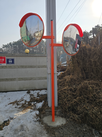 반사경