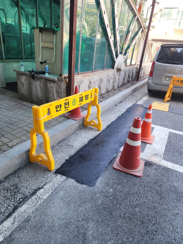아스콘부분보수